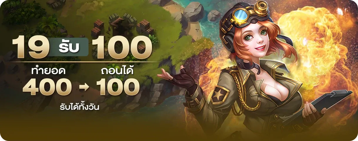 สมัคร สล็อต เว็บ ตรง วอ เลท​