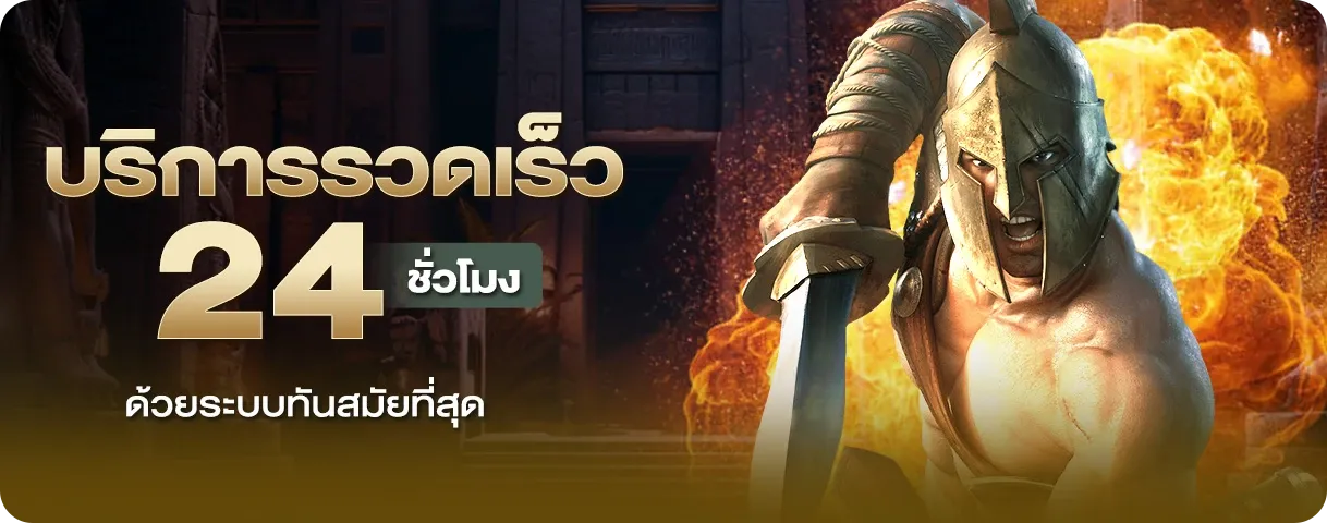 สมัคร สล็อต เว็บ ตรง วอ เลท​